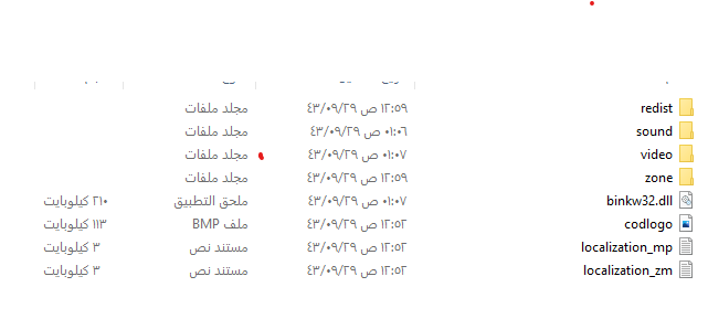 لقطة الشاشة 2022-04-30 024229.png