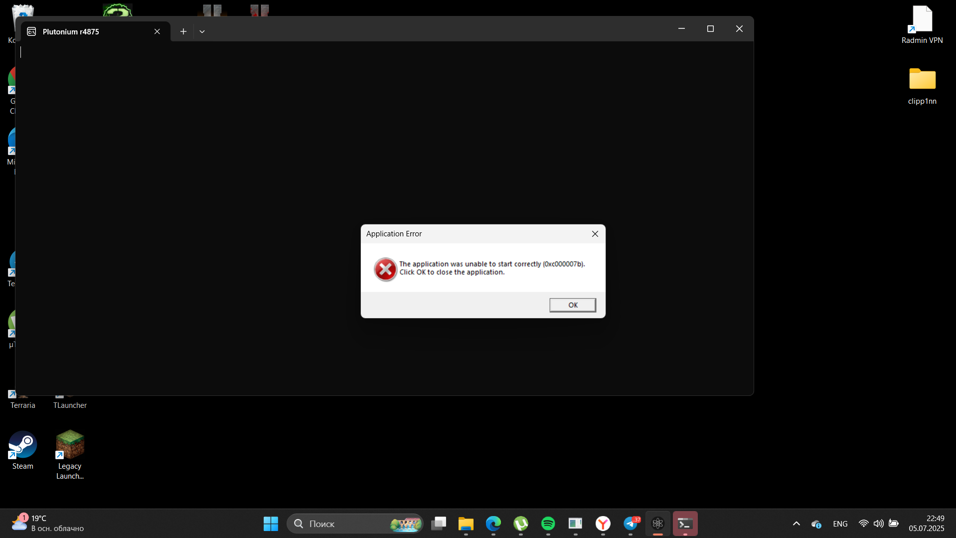 Screenshot_24.png