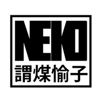 NekoNe