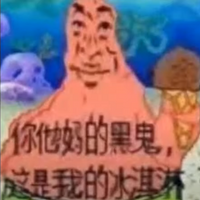 Hatefuldaisy