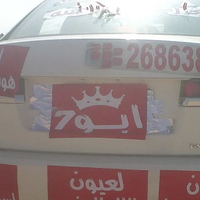 Abo_SeVeN
