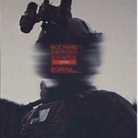 DE4D_SPARTAN