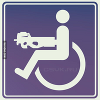 BOTPaul