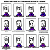 lenb