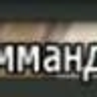 Sendman
