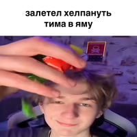 GarkHero