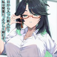 KUCHIKI783