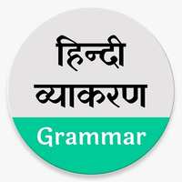 hindigrammarbook hindigrammarbook