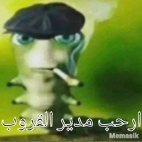 nadjmou3