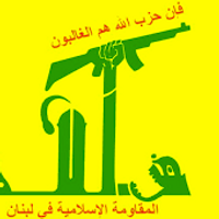 Hezballin